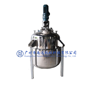 反應釜 反應釜
